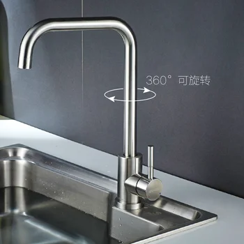 Смеситель для холодной и горячей посуды Gongxi 304 из нержавеющей стали может вращаться на 360 ° для домашнего смесителя для мытья посуды
