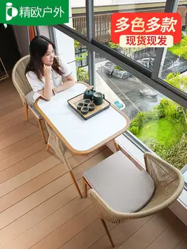 Стол и стул для отдыха на балконе, черный журнальный столик и комбинированный стул из ротанга, набор из трех предметов, столик на открытом воздухе на террасе