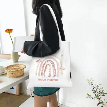Сумка для покупок с индивидуальным названием Rainbow, сменные сумки из эко-полиэстера для женщин, летняя сумка для покупок, подарки на день рождения и свадьбу