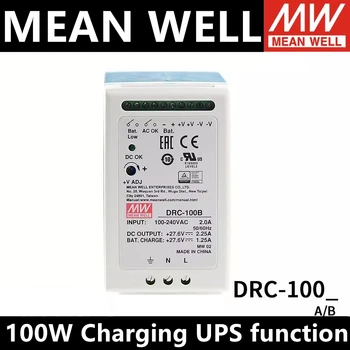 Тайвань Meanwell DRC-100A DRC-100B 13,8 В 27,6 В 100 Вт Оригинальный Импульсный источник питания на DIN-рейке Industrial Systerms зарядного типа