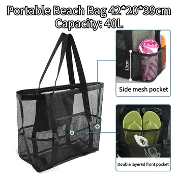 Уличная выдолбленная пляжная сумка из сетки, переносная сумка-органайзер для путешествий на одно плечо, сумка для хранения на пляже для фитнеса, плавания