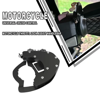 Универсальный Регулятор Скорости Мотоцикла Круиз-Контроль, Помощь В Блокировке Дроссельной Заслонки, Расслабление Рук для Honda CB1 CB92 CB125S CB160 CB300F