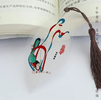 Фрески Дуньхуан закладки вен Туризм Ганьсу креативные вены в китайском стиле подарки иностранным гостям коллегам небольшие сувениры