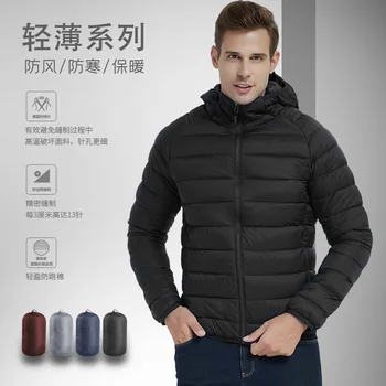 Хлопчатобумажная куртка мужская зимняя куртка 2023 новая модная хлопчатобумажная куртка мужская легкая короткая хлопчатобумажная куртка с капюшоном