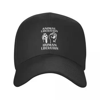 Чехол Animal Liberation Human Liberation, полиэфирный колпачок, Настраиваемый Влагоотводящий Регулируемый колпачок, приятный подарок