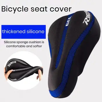 Чехол для велосипедного седла, силиконовая подушка сиденья, удобные и дышащие Аксессуары для горного велосипеда, велосипедные аксессуары
