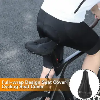 Чехол для велосипедного сиденья с защитой от царапин; чехол для велосипедного сиденья; Прочный чехол для велосипедного седла; Амортизирующий, ударопрочный, нескользящий