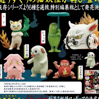 Япония Китан Гашапон Капсульная Игрушка Monsters Cat Специальная Версия Редактирования Блуждающий огонек Сотни Духов Ночное Украшение Curi