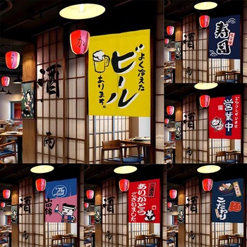 Японский ресторан Izakaya Sushi Дверная занавеска Полупанельная Занавеска Затемняющая занавеска для кухни Украшение дома