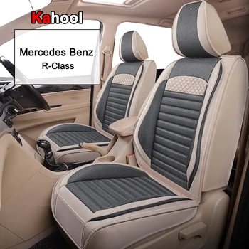 Чехол для Автокресла KAHOOL Для Mercedes-Benz R-Class R300 R320 R350 R500 R550 Автоаксессуары Для Интерьера (1 сиденье)